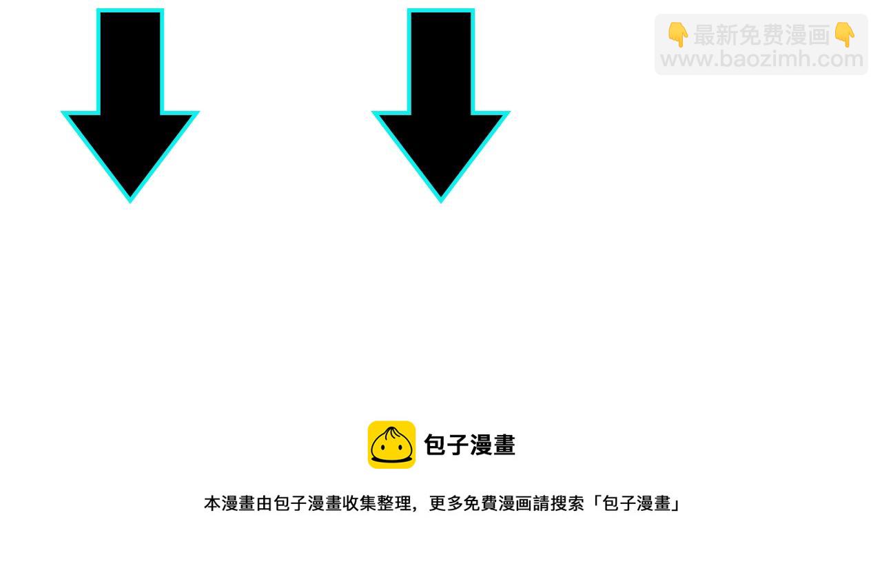 第176话 出动99