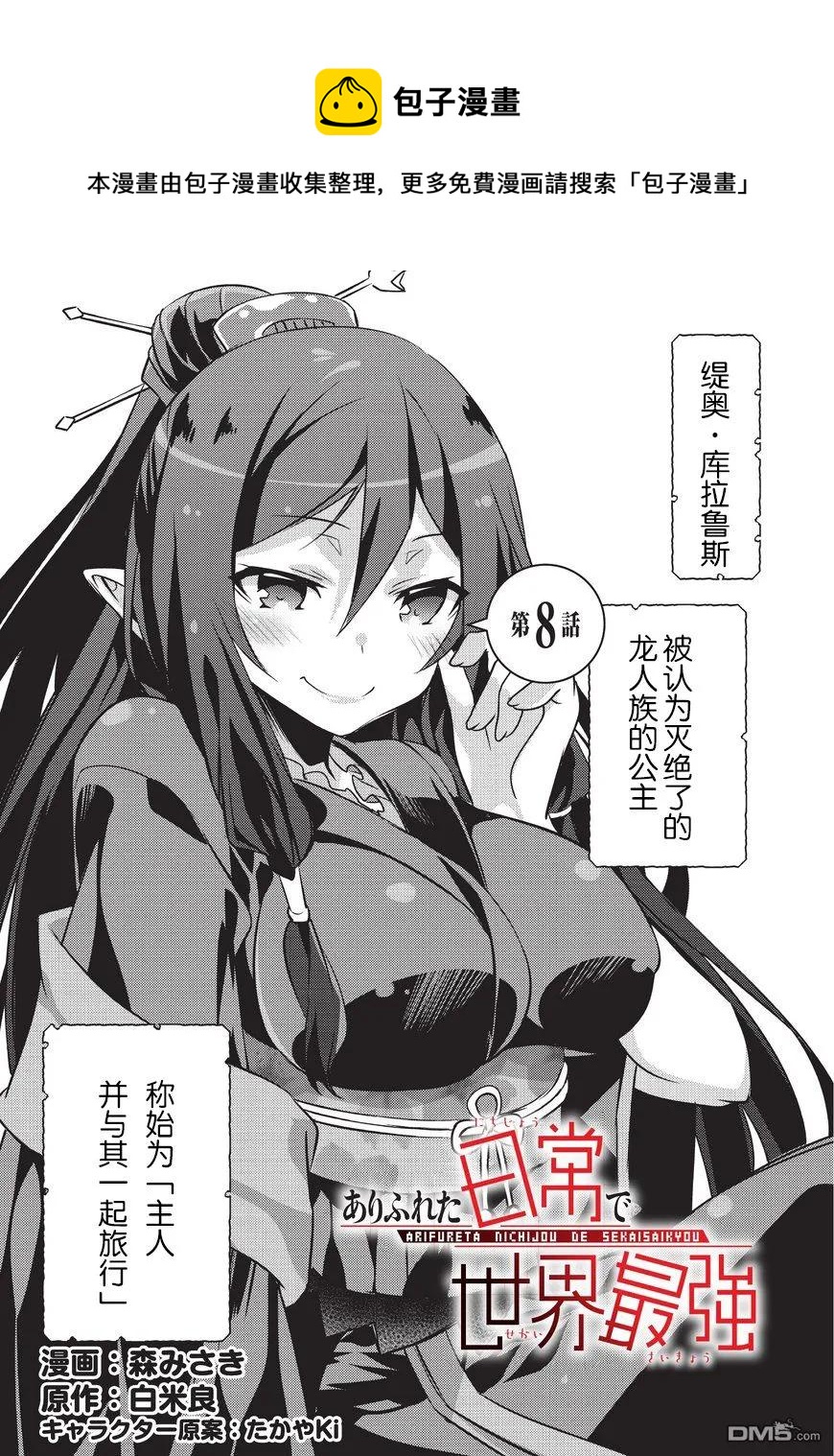 0080