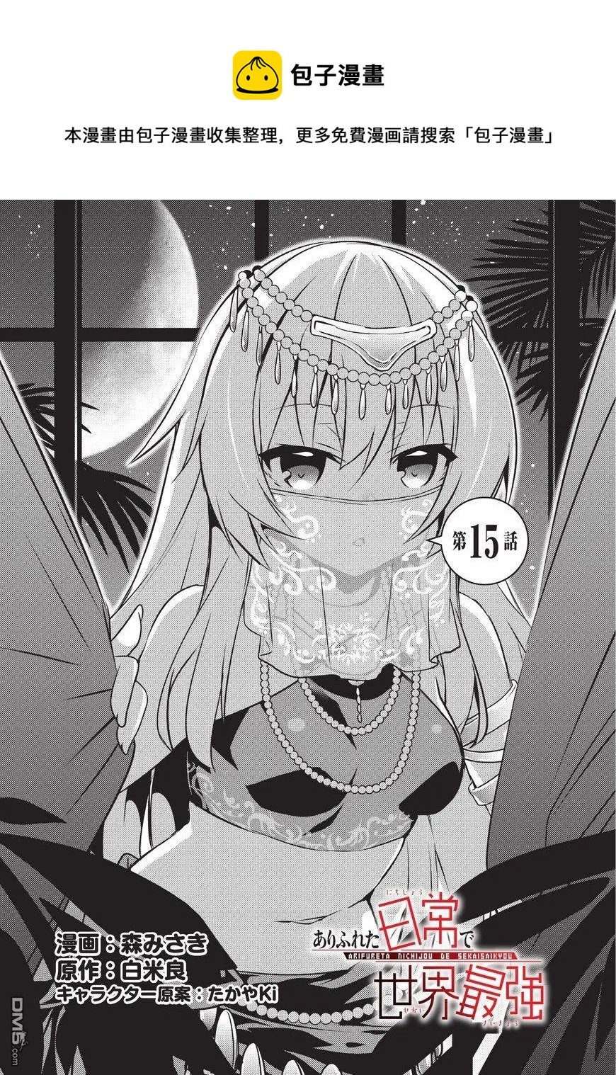 0150