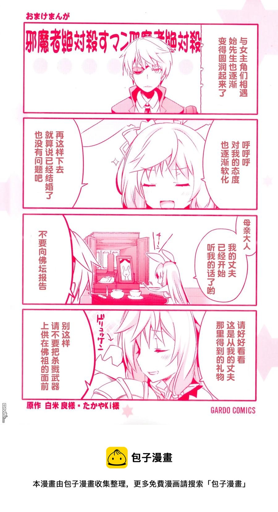 01712