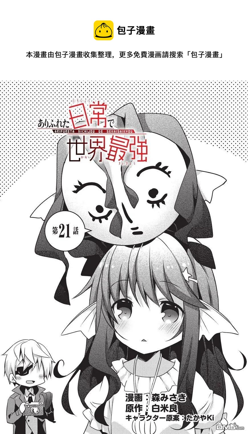 0210