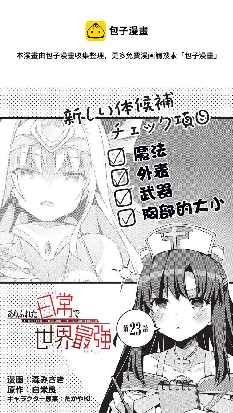 0230