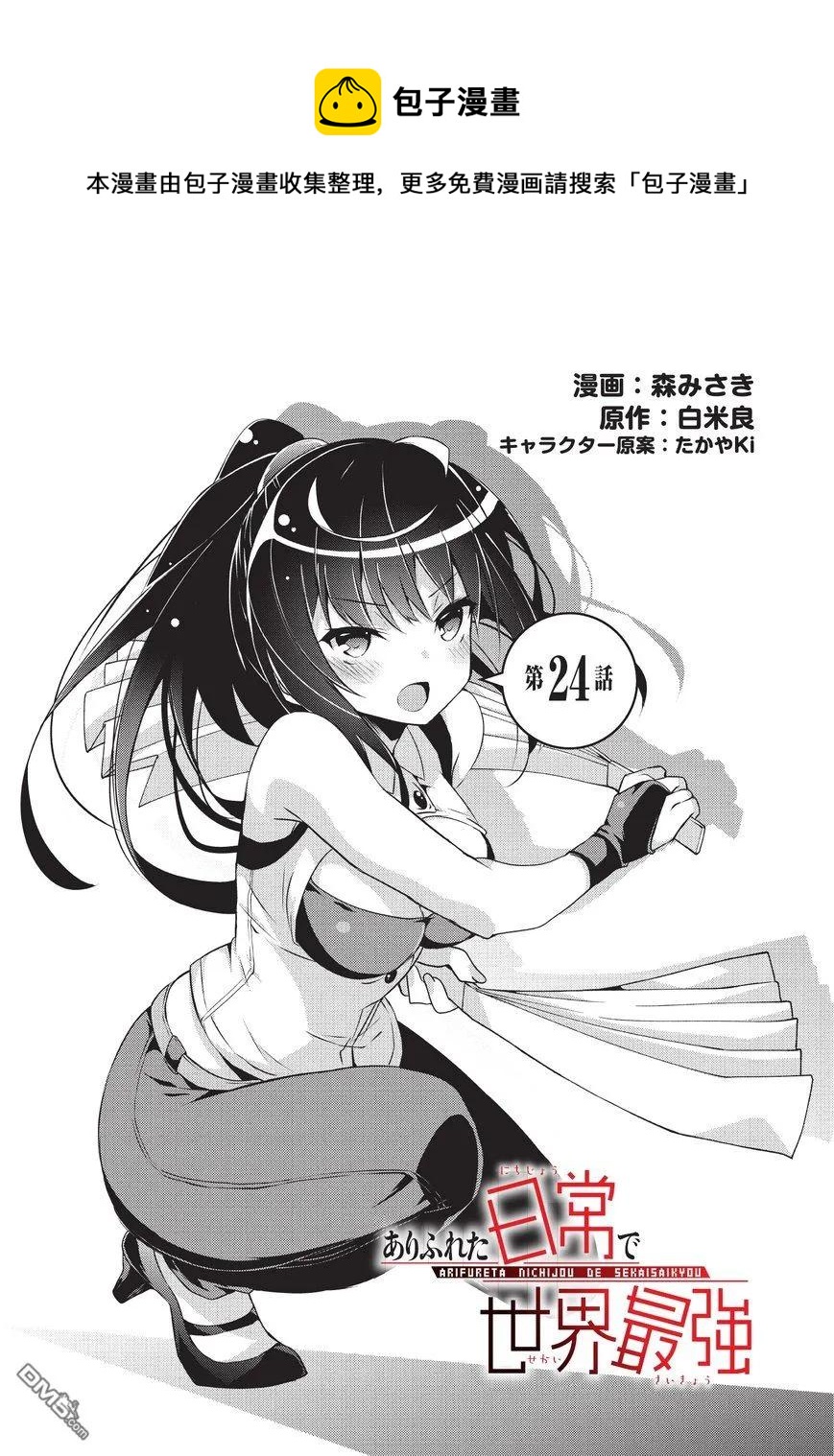 0240