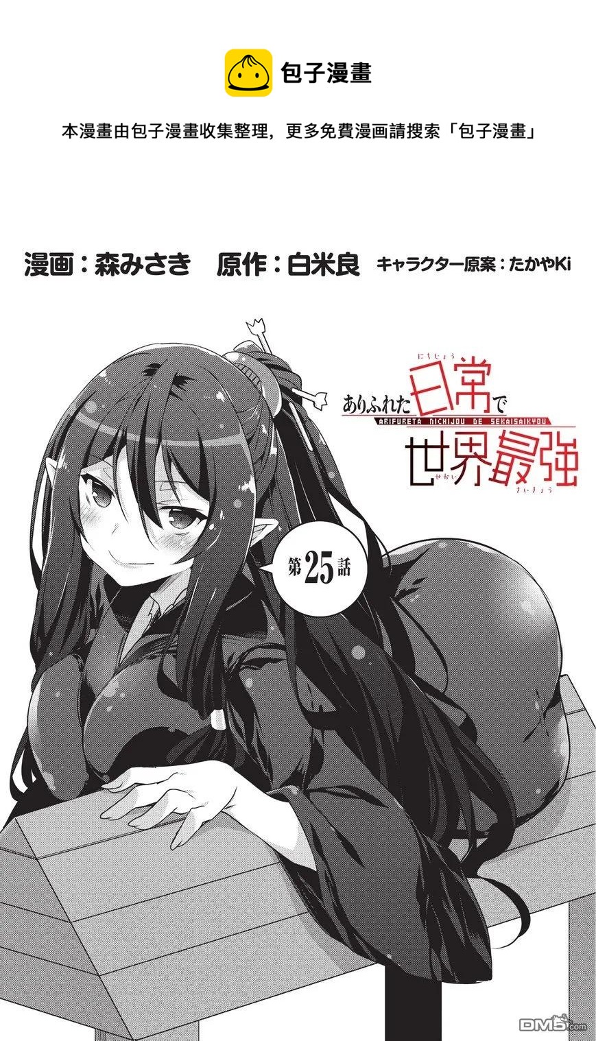 025 菲尔尼尔0