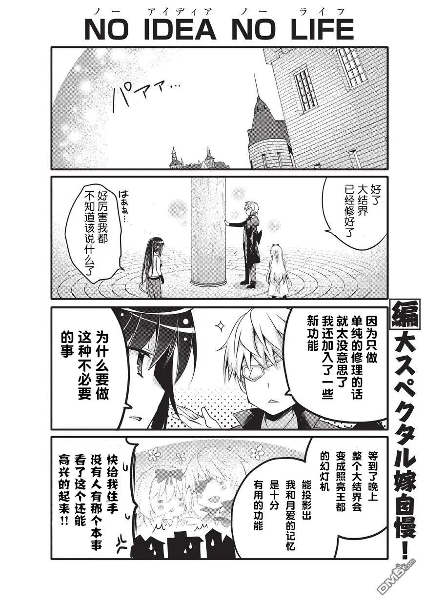 025 菲尔尼尔1