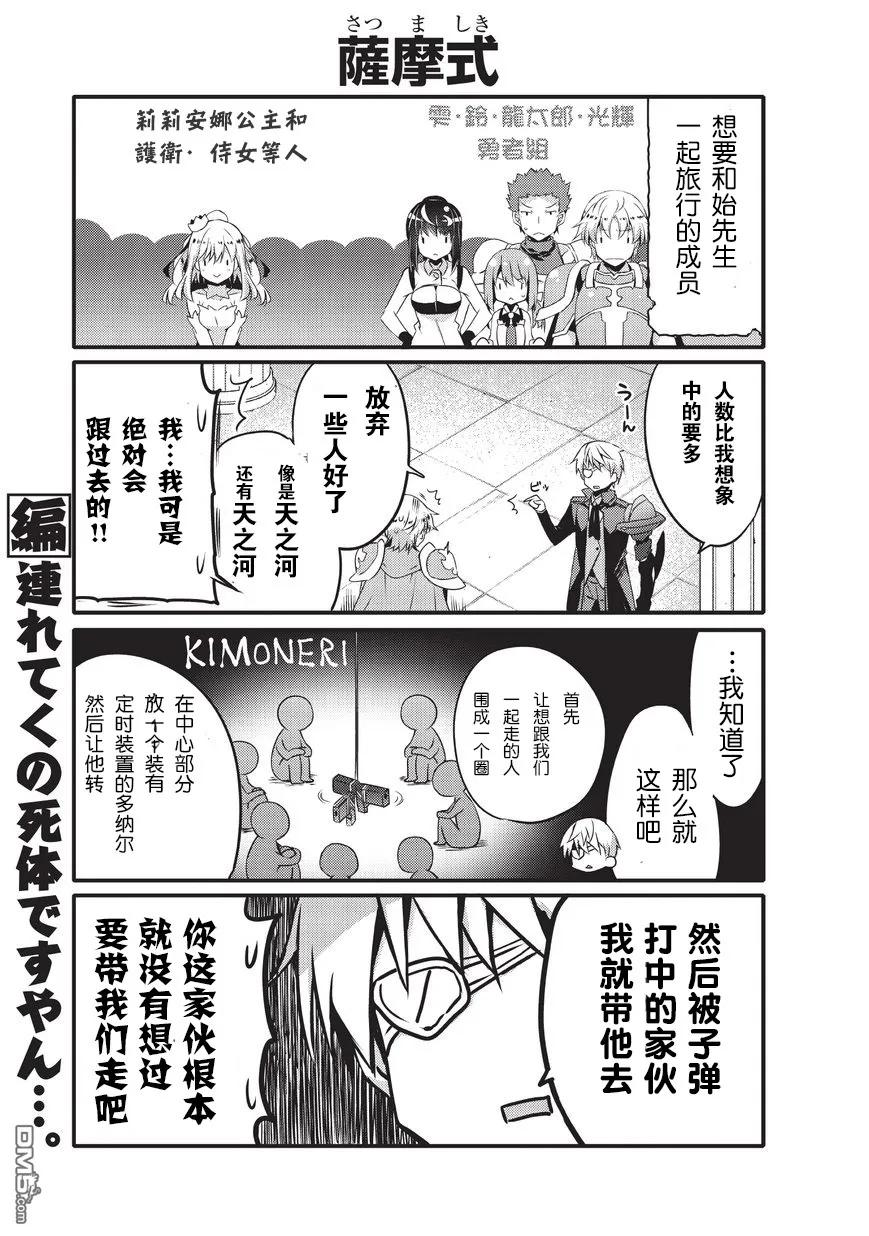 025 菲尔尼尔2