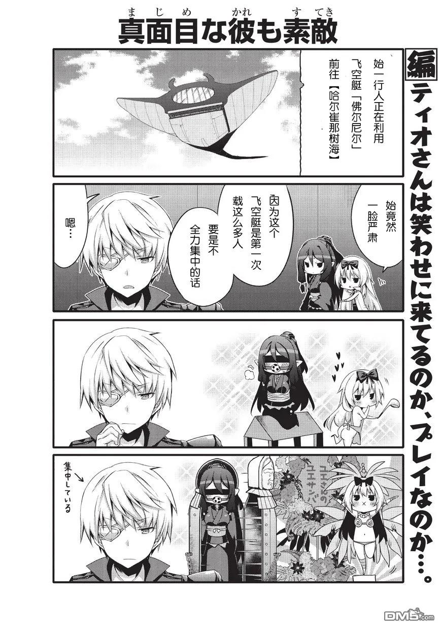 025 菲尔尼尔3