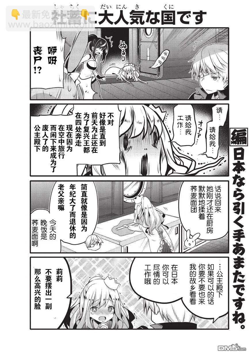 025 菲尔尼尔5