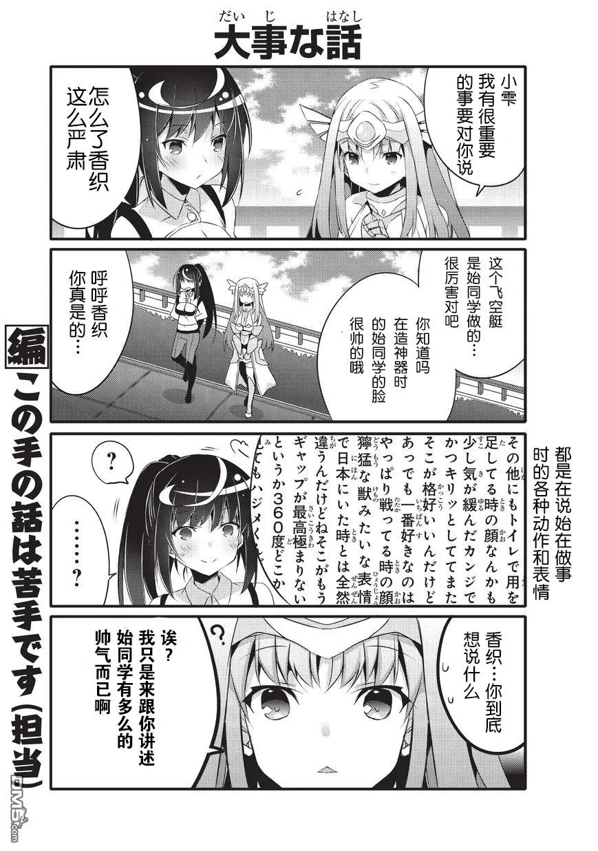 025 菲尔尼尔8