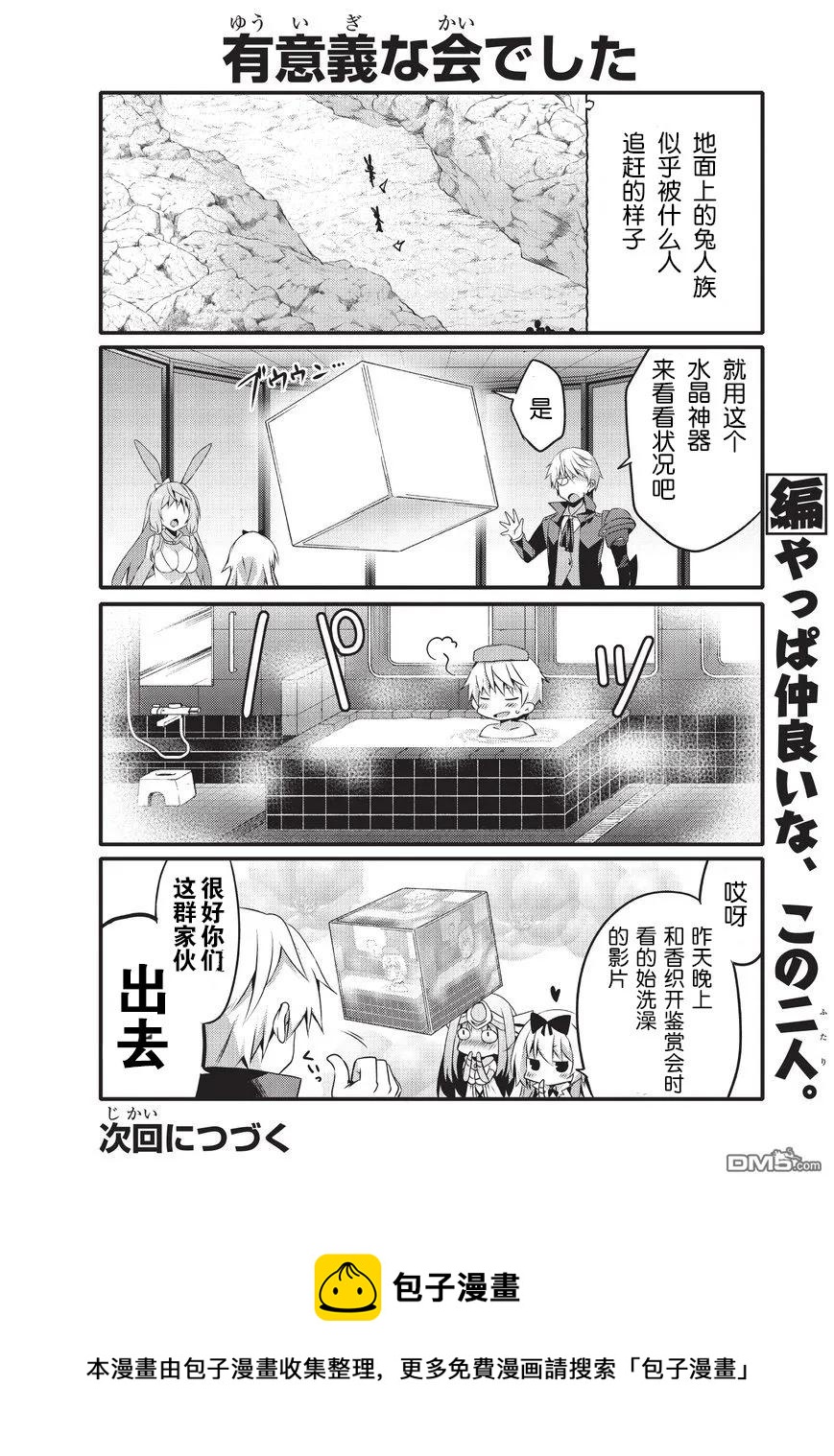 025 菲尔尼尔9