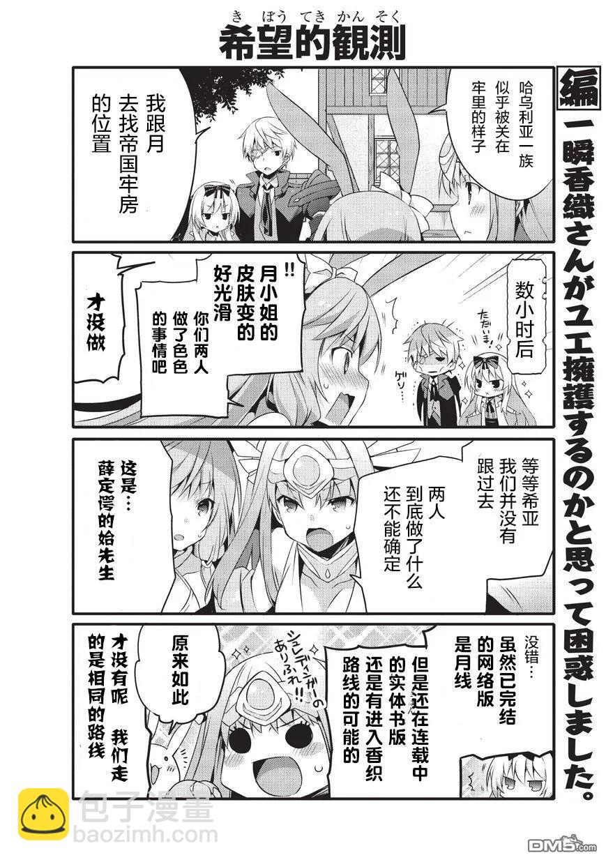 027 潜入帝国3