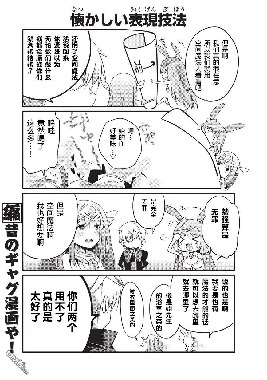 027 潜入帝国4