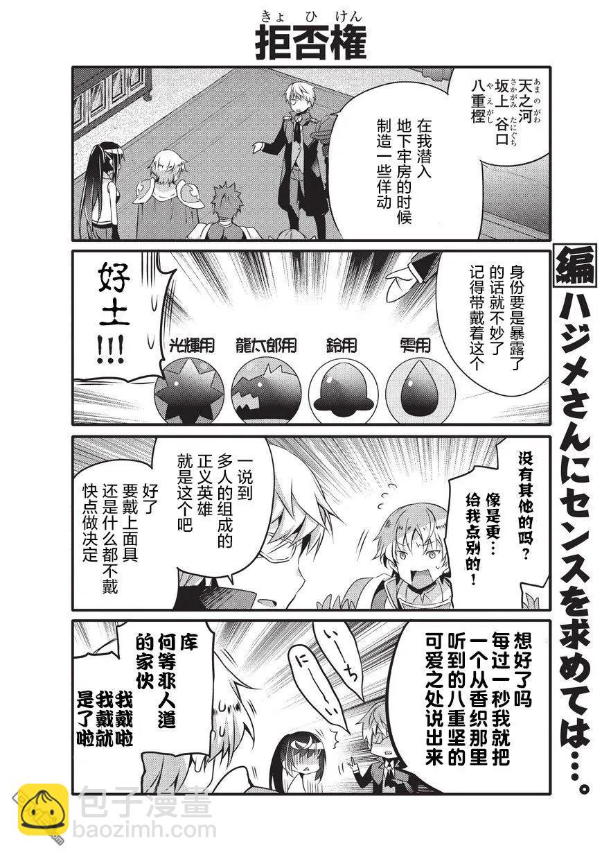 027 潜入帝国5