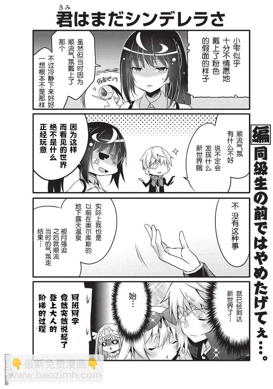 028 皇帝嘉哈鲁德5