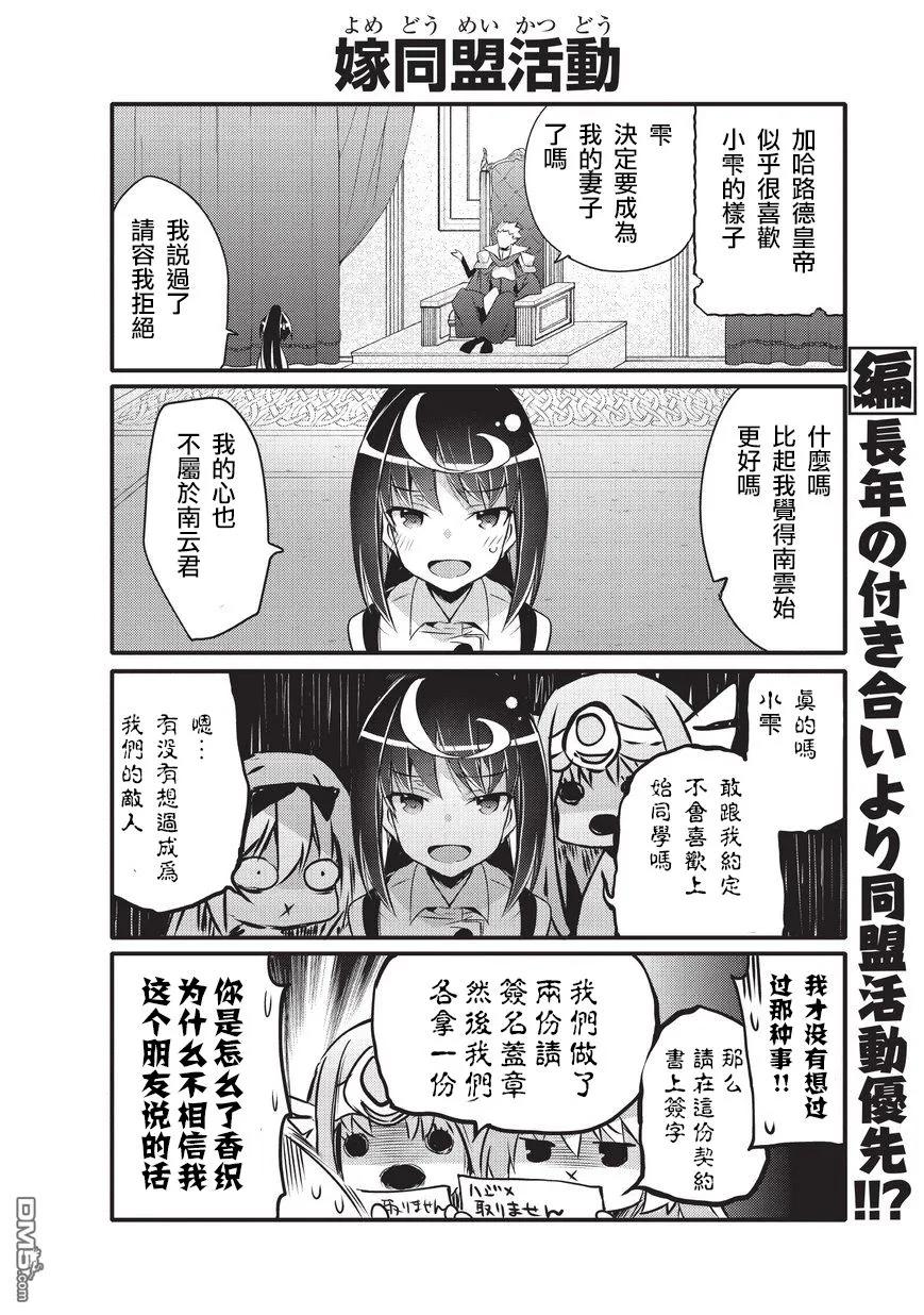 029 派对1
