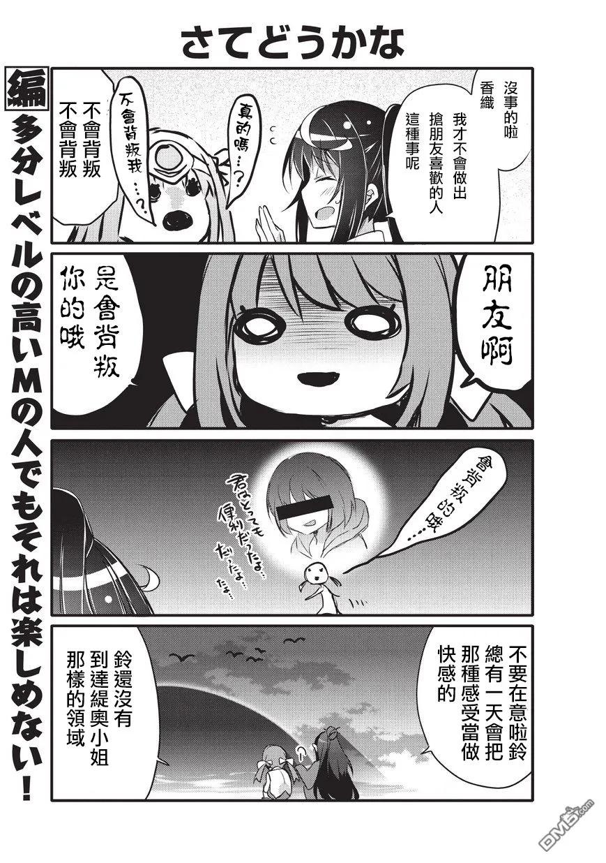 029 派对2
