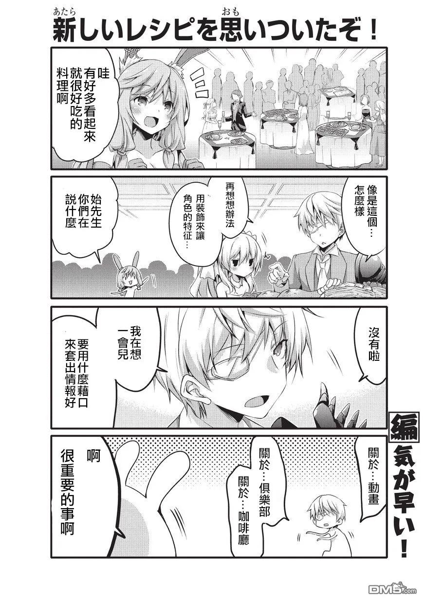 029 派对5