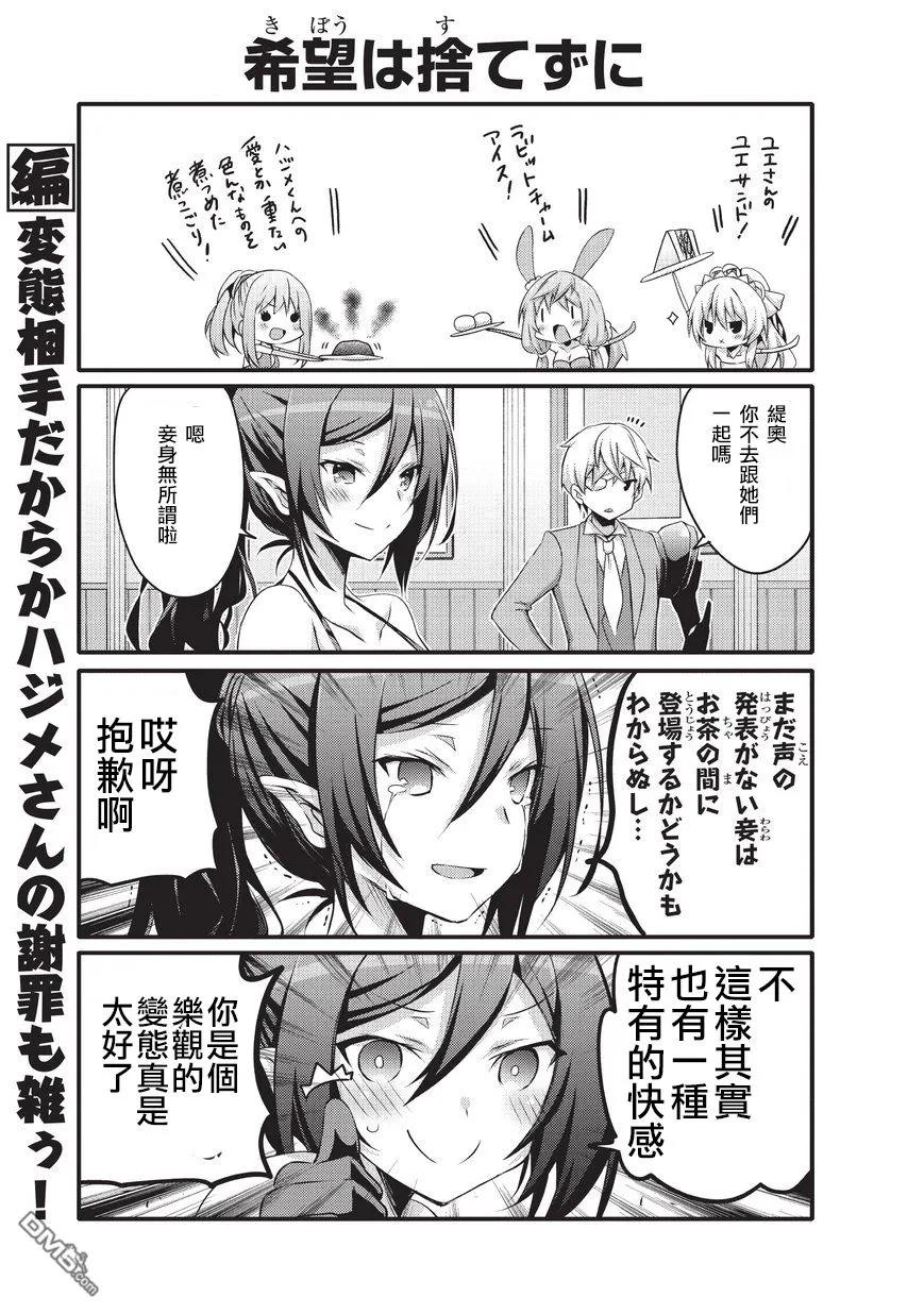 029 派对6