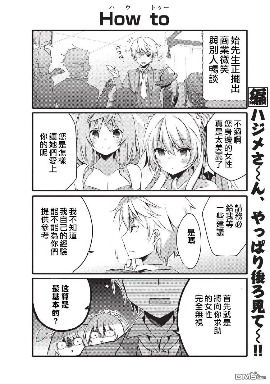 029 派对7