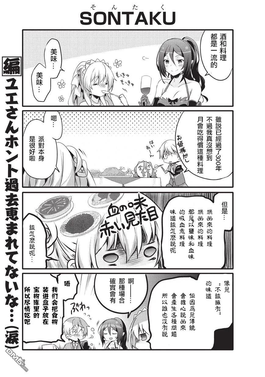 029 派对8