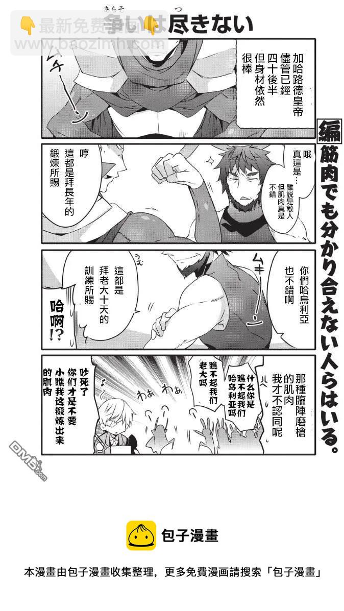 030 兔子兔子9