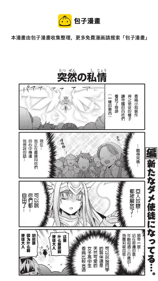 031 解放0