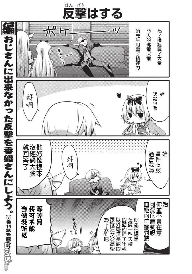 031 解放1