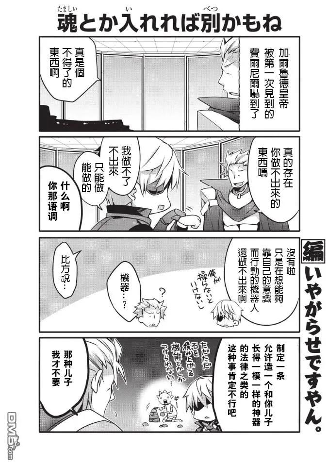 031 解放2