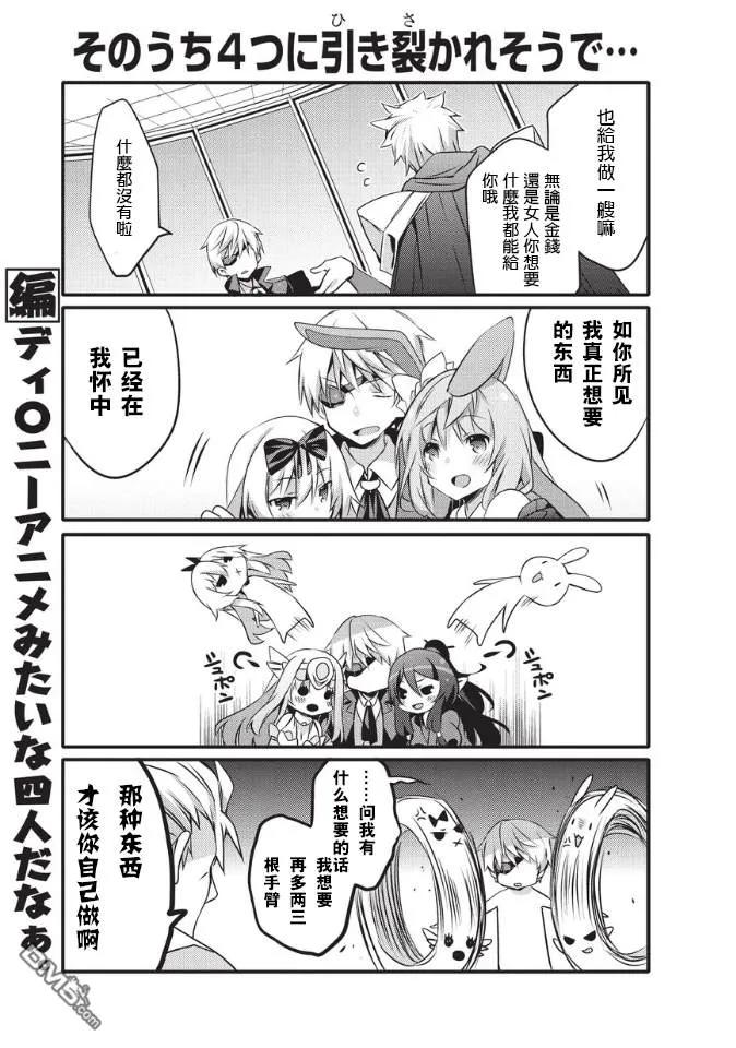 031 解放3