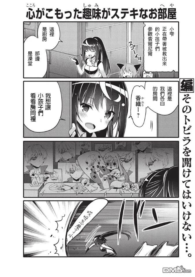 031 解放4