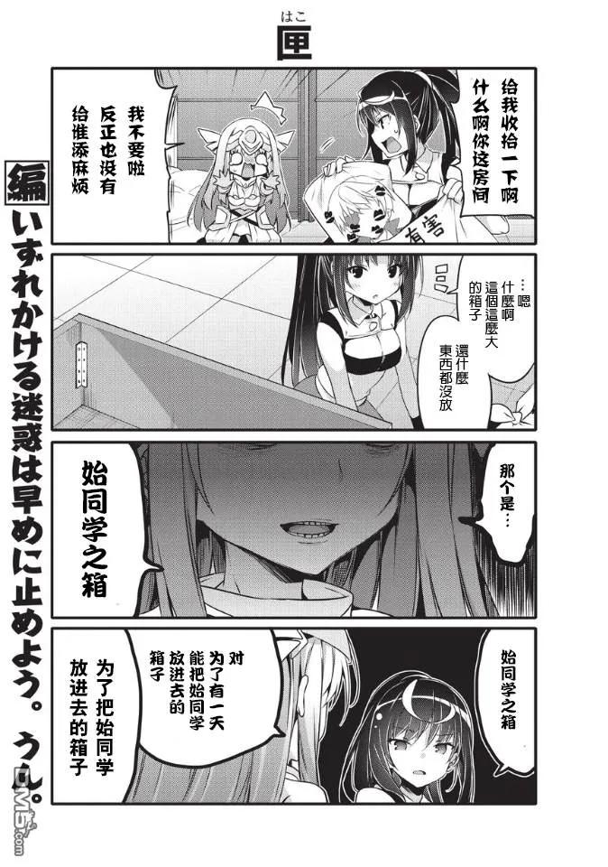 031 解放5