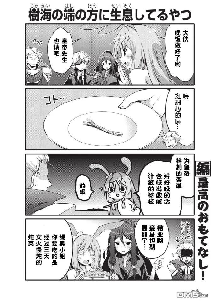 031 解放6