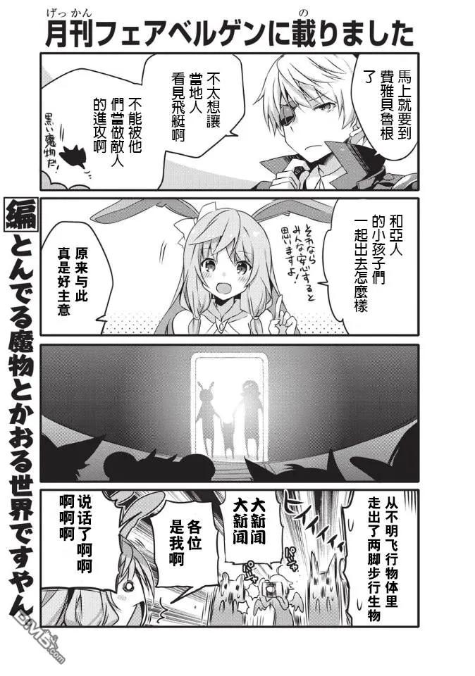 031 解放7