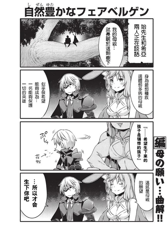 032 变身1