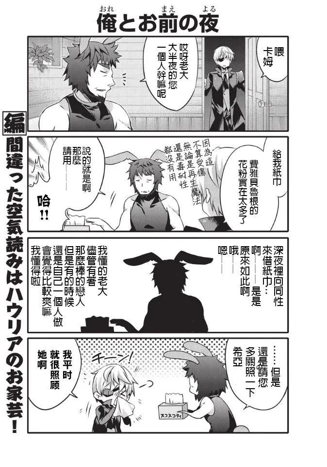 032 变身2