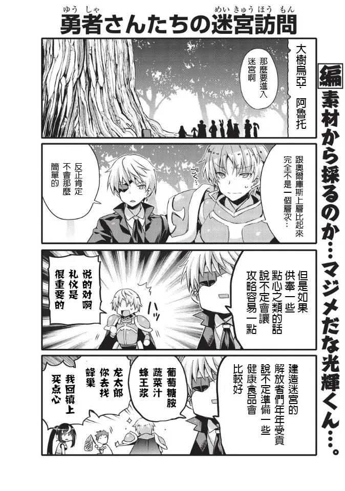 032 变身3