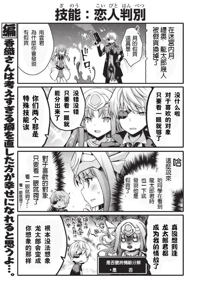 032 变身4
