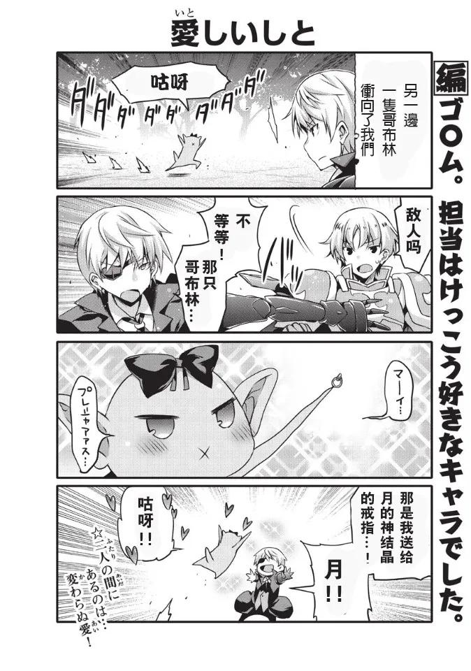 032 变身5