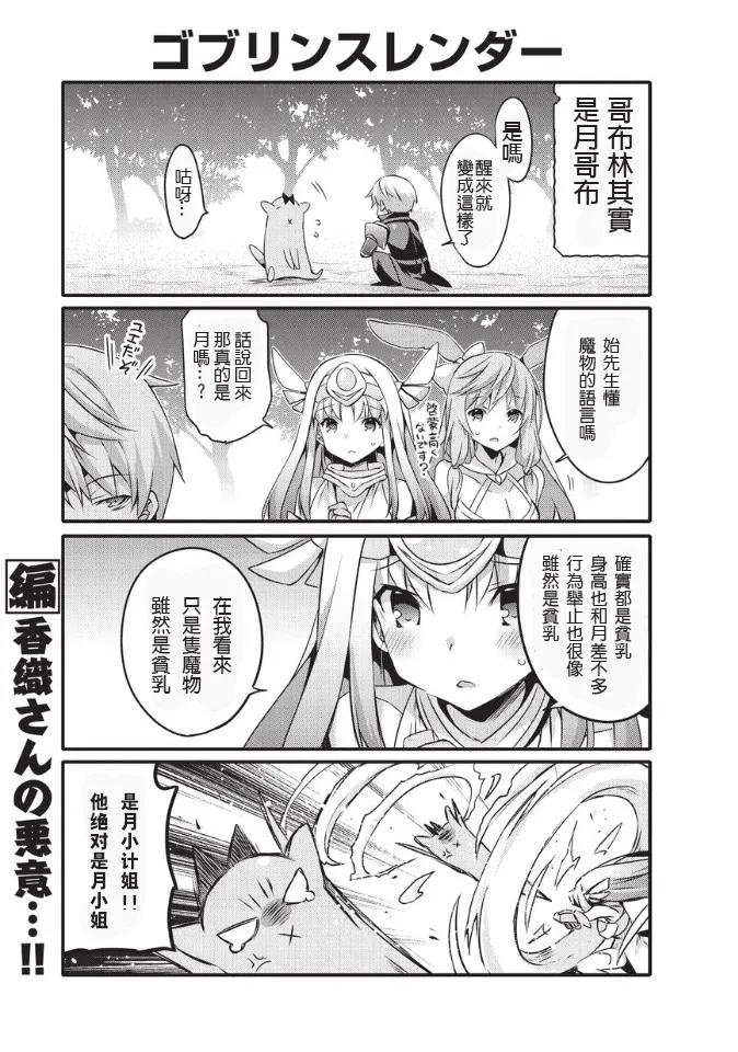 032 变身6
