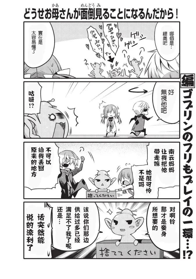 032 变身7