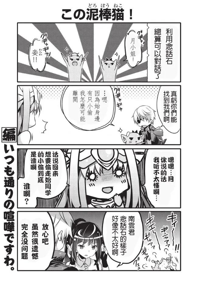 032 变身8