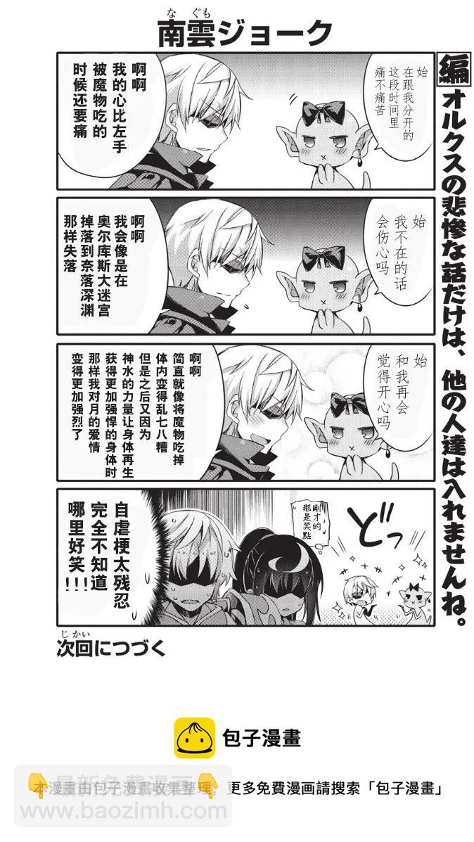 032 变身9