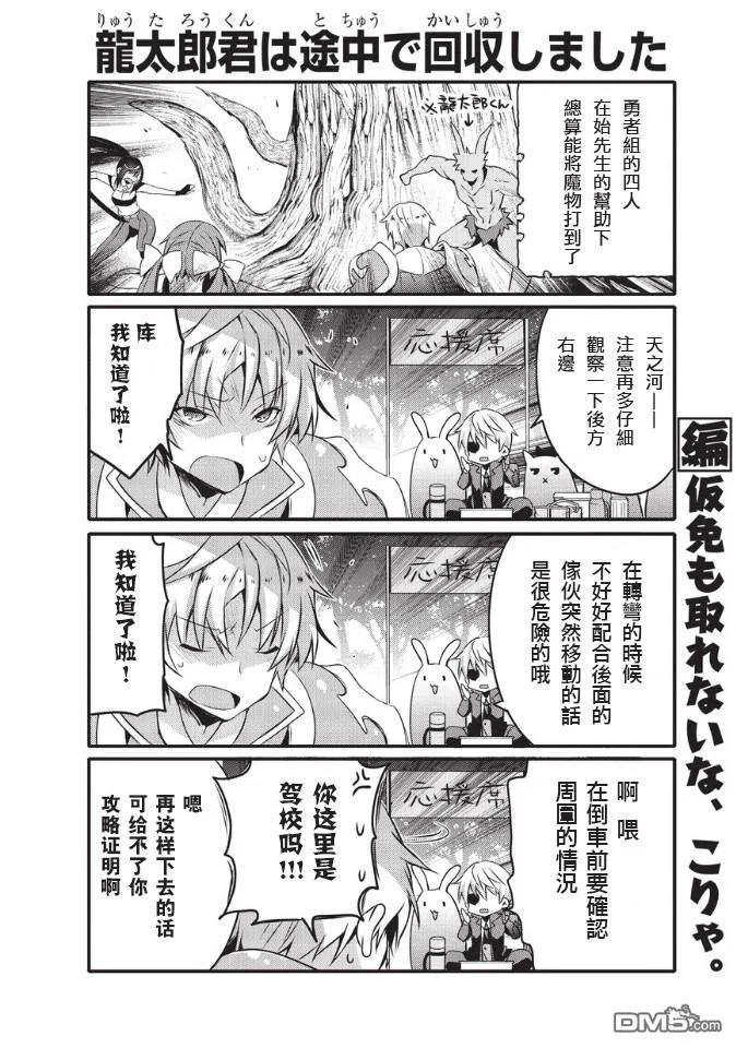 033 梦1