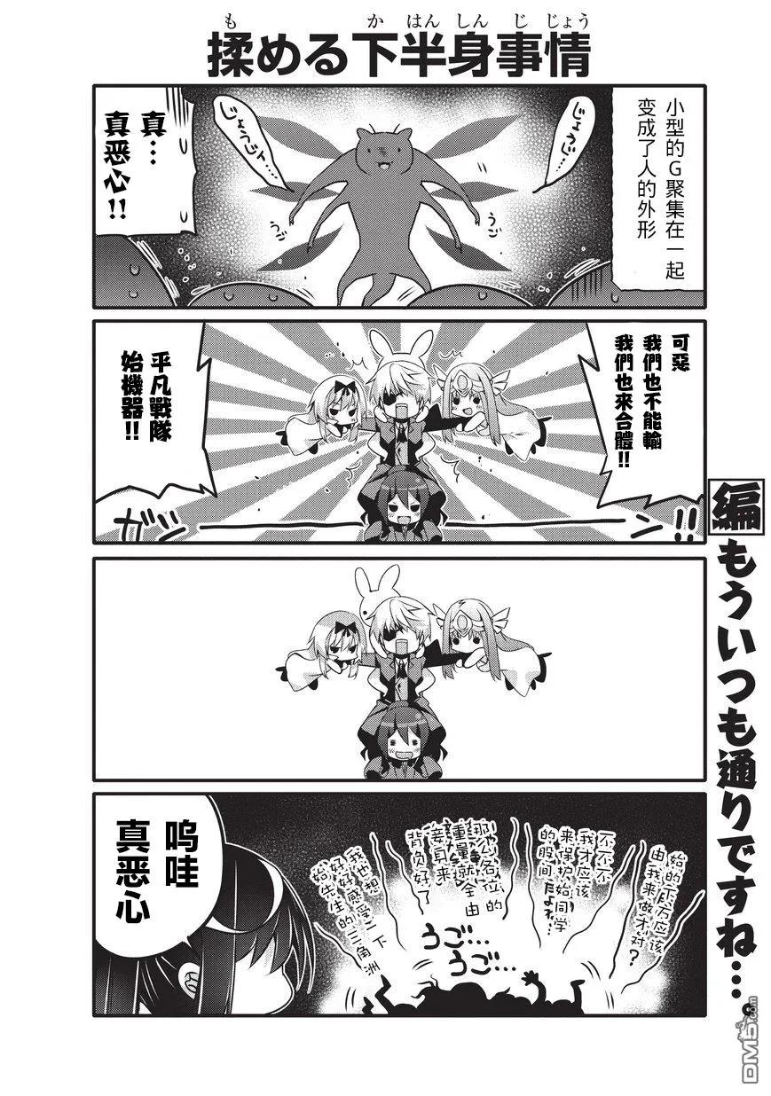 035 反转1
