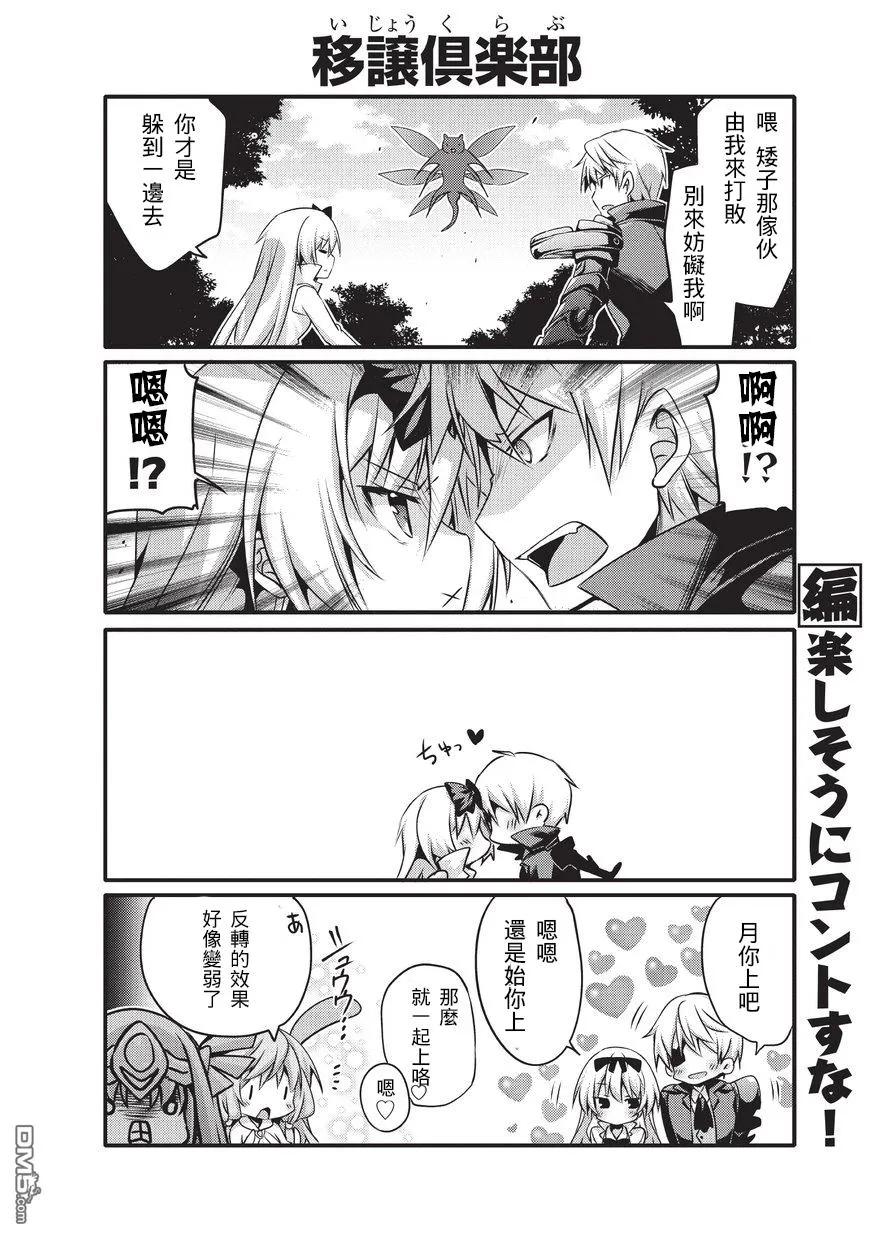035 反转3