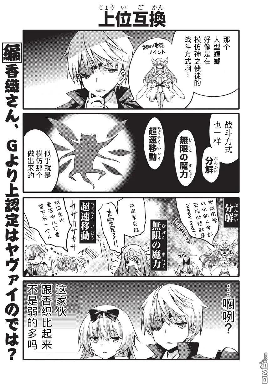 035 反转4