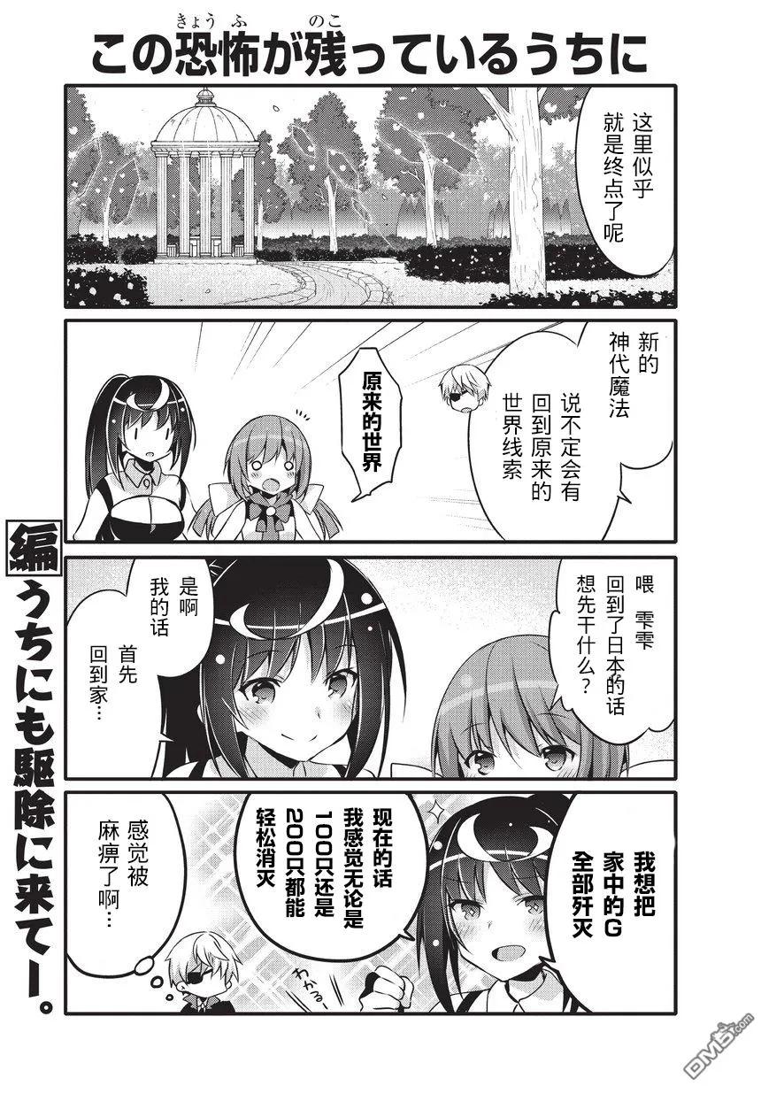 035 反转5