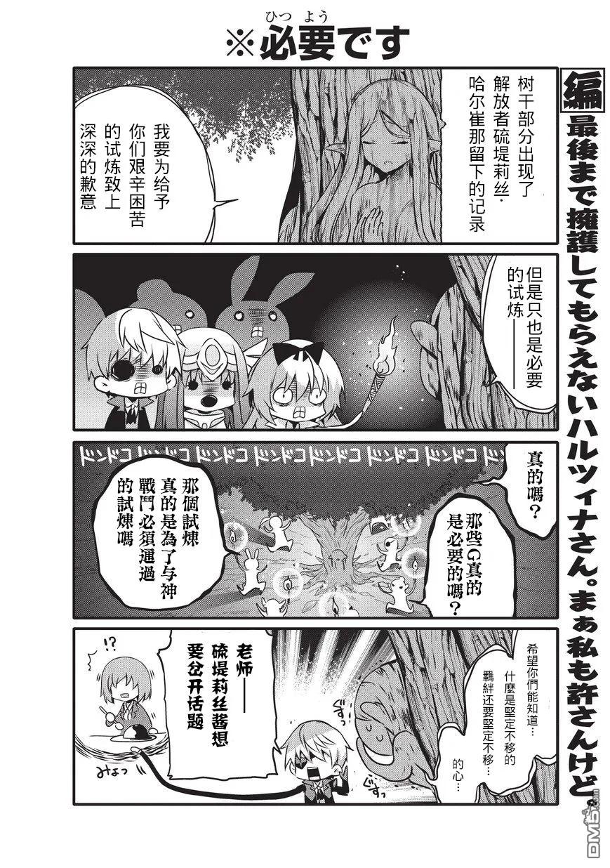 035 反转6