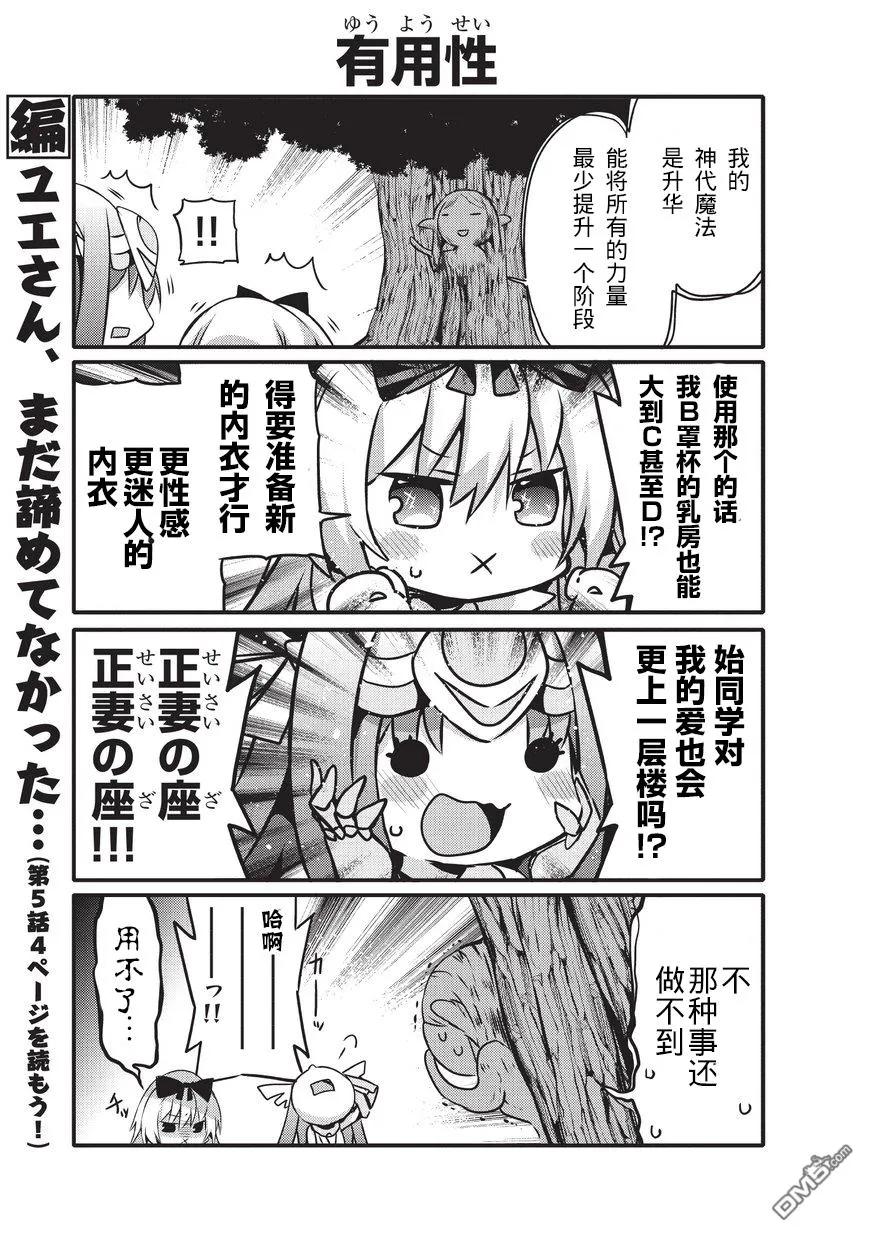 035 反转7