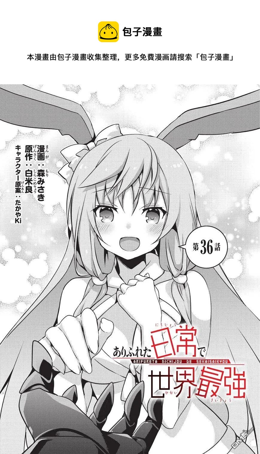 036 新娘希娅0
